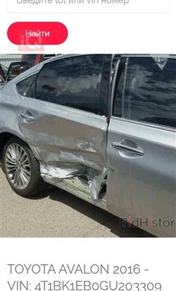 تويوتا أفالون